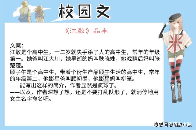 甜蜜糖果岛