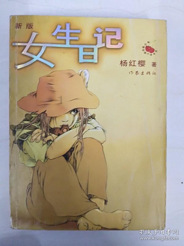 饿狮救援