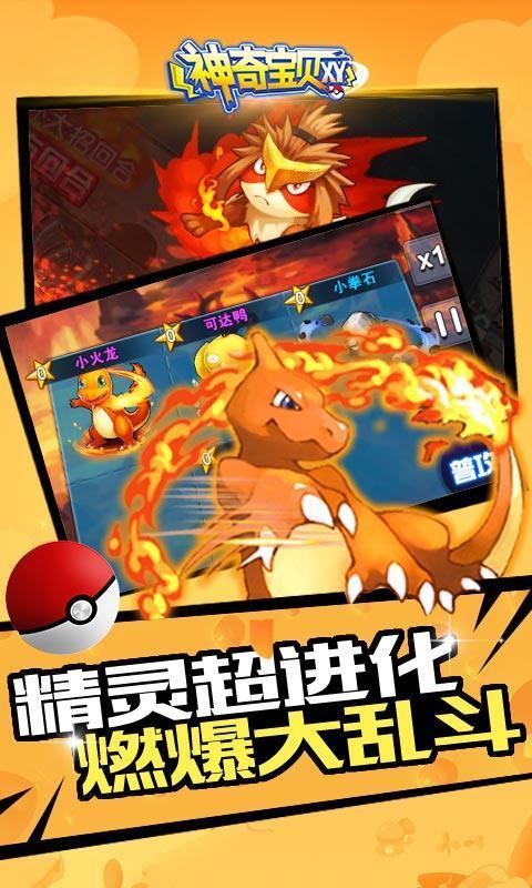 大豪宅逃脱9