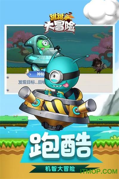 钻石记忆挑战