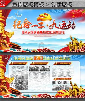 动物滑动拼图