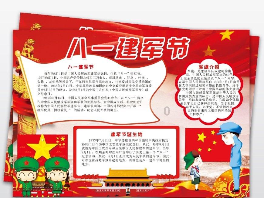 2023华东地区微视频（微电影）作品大赛获奖名单公布，陇西融媒2作品获奖