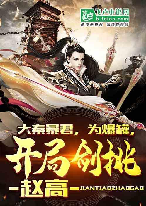 果冻分裂