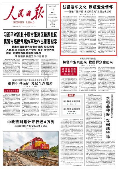《堪称绝色杨紫，稍显羞涩的范丞丞久久爱恋》